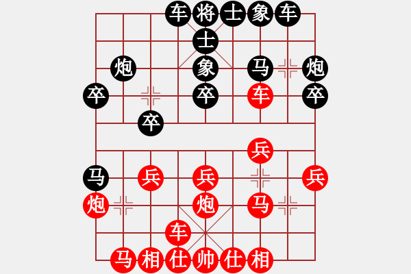 象棋棋譜圖片：老當(dāng)弈壯(3段)-負(fù)-guanjunzbs(7段) - 步數(shù)：20 