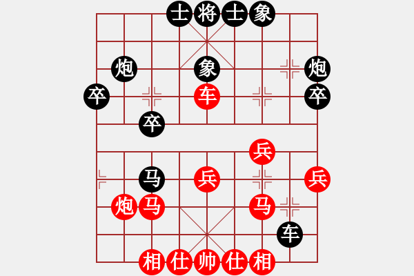 象棋棋譜圖片：老當(dāng)弈壯(3段)-負(fù)-guanjunzbs(7段) - 步數(shù)：30 