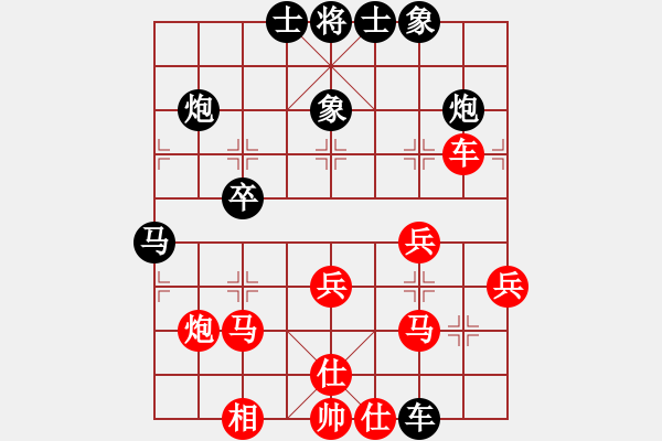 象棋棋譜圖片：老當(dāng)弈壯(3段)-負(fù)-guanjunzbs(7段) - 步數(shù)：40 