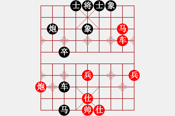 象棋棋譜圖片：老當(dāng)弈壯(3段)-負(fù)-guanjunzbs(7段) - 步數(shù)：50 