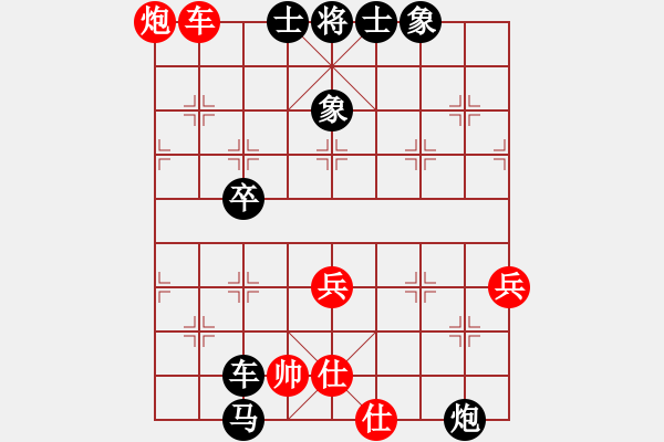 象棋棋譜圖片：老當(dāng)弈壯(3段)-負(fù)-guanjunzbs(7段) - 步數(shù)：60 