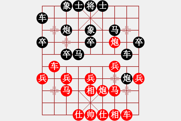 象棋棋谱图片：湖南省 刘泉 和 湖南省 刘云达 - 步数：20 