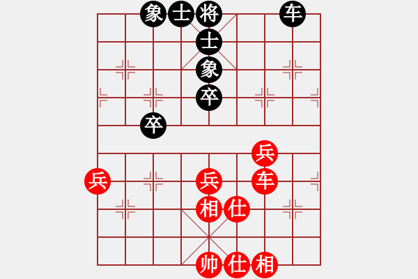 象棋棋谱图片：湖南省 刘泉 和 湖南省 刘云达 - 步数：51 