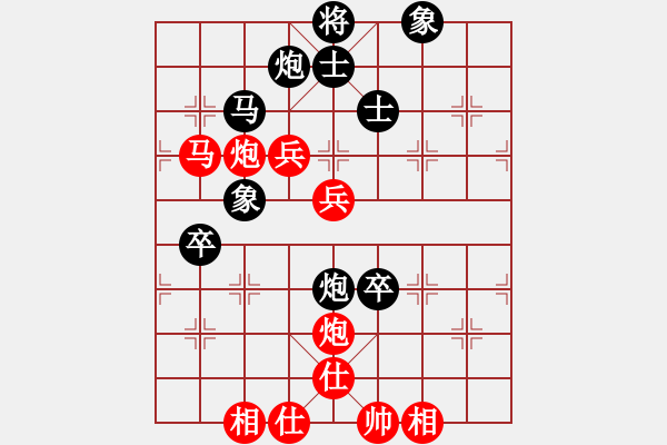 象棋棋譜圖片：程龍 先負(fù) 聶鐵文 - 步數(shù)：100 