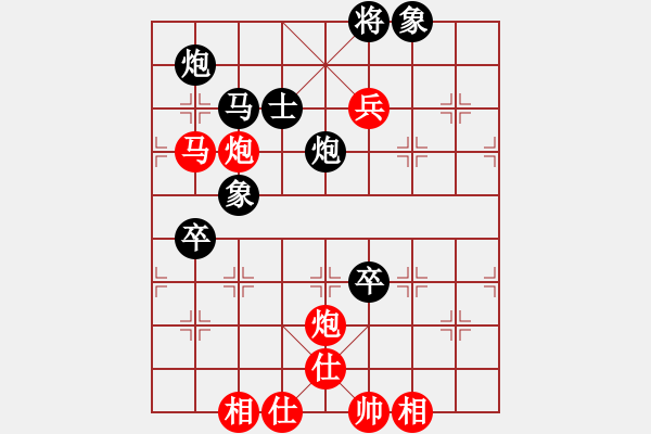 象棋棋譜圖片：程龍 先負(fù) 聶鐵文 - 步數(shù)：108 