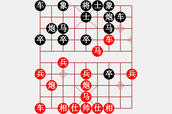 象棋棋譜圖片：程龍 先負(fù) 聶鐵文 - 步數(shù)：30 