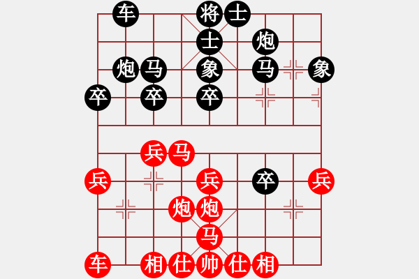 象棋棋譜圖片：程龍 先負(fù) 聶鐵文 - 步數(shù)：40 