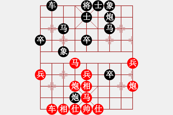 象棋棋譜圖片：程龍 先負(fù) 聶鐵文 - 步數(shù)：50 