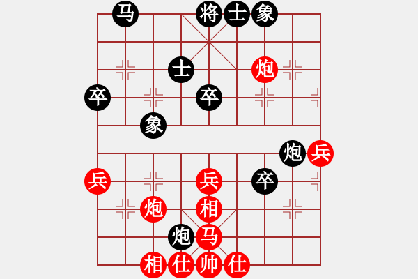 象棋棋譜圖片：程龍 先負(fù) 聶鐵文 - 步數(shù)：60 