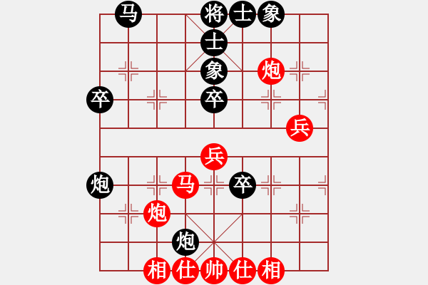 象棋棋譜圖片：程龍 先負(fù) 聶鐵文 - 步數(shù)：70 