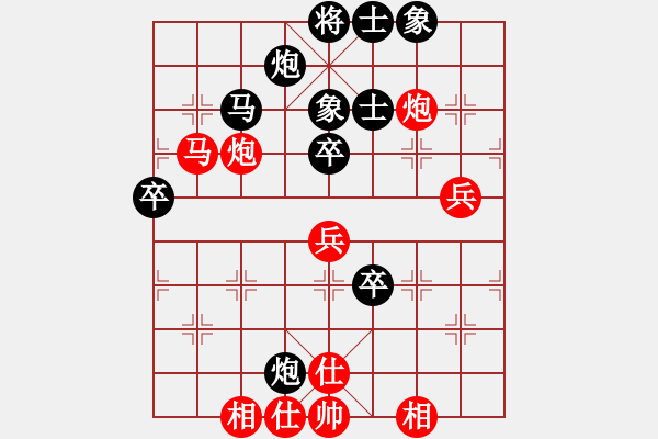 象棋棋譜圖片：程龍 先負(fù) 聶鐵文 - 步數(shù)：80 