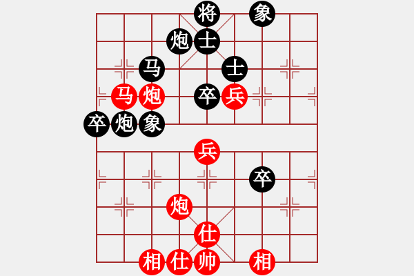 象棋棋譜圖片：程龍 先負(fù) 聶鐵文 - 步數(shù)：90 