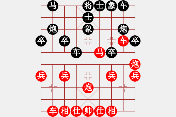 象棋棋譜圖片：牛頭滾(紅勝） - 步數(shù)：30 