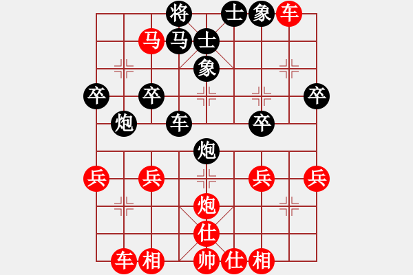 象棋棋譜圖片：牛頭滾(紅勝） - 步數(shù)：40 