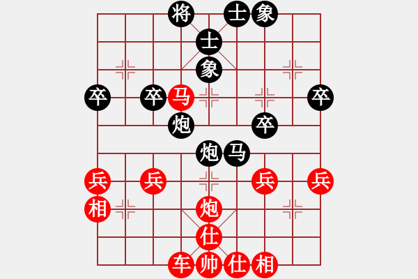 象棋棋譜圖片：牛頭滾(紅勝） - 步數(shù)：49 