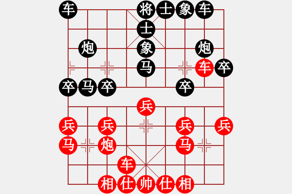 象棋棋譜圖片：蟲子吃大鳥(4段)-負(fù)-byqyhh(3段) - 步數(shù)：20 