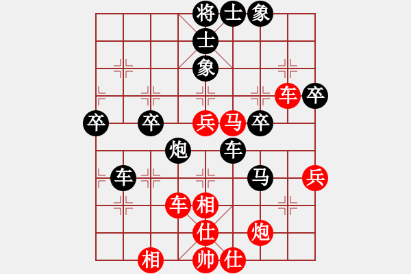 象棋棋譜圖片：蟲子吃大鳥(4段)-負(fù)-byqyhh(3段) - 步數(shù)：50 