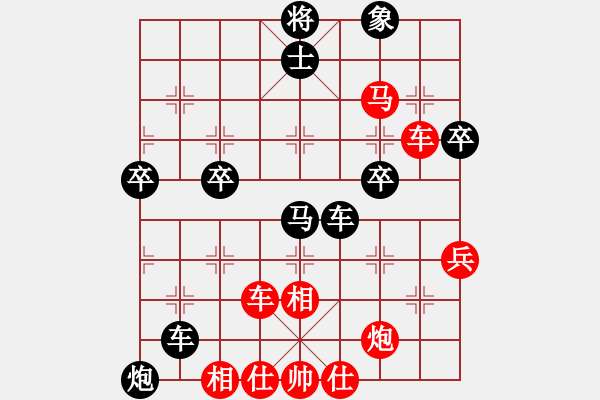 象棋棋譜圖片：蟲子吃大鳥(4段)-負(fù)-byqyhh(3段) - 步數(shù)：60 