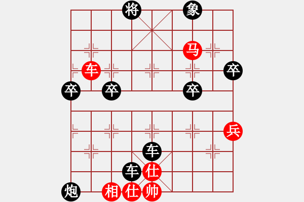 象棋棋譜圖片：蟲子吃大鳥(4段)-負(fù)-byqyhh(3段) - 步數(shù)：70 