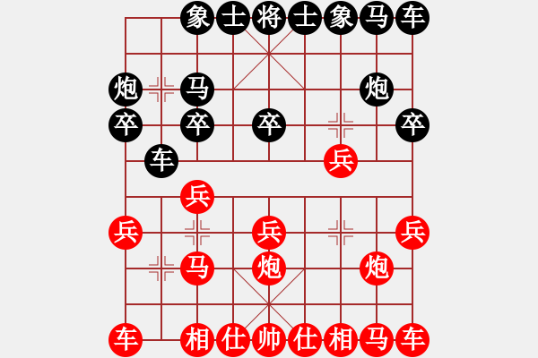 象棋棋谱图片：第4轮 席俐 胜 刘世有 - 步数：10 