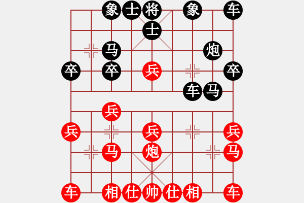 象棋棋谱图片：第4轮 席俐 胜 刘世有 - 步数：20 