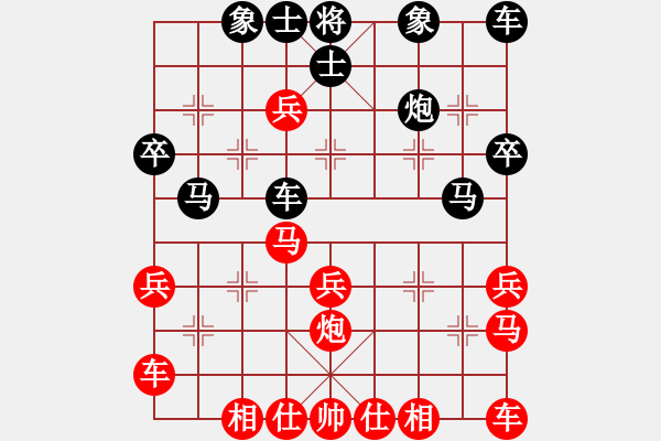 象棋棋谱图片：第4轮 席俐 胜 刘世有 - 步数：30 