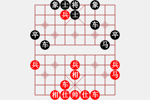 象棋棋谱图片：第4轮 席俐 胜 刘世有 - 步数：40 
