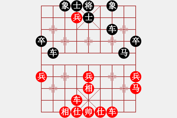 象棋棋譜圖片：第4輪 席俐 勝 劉世有 - 步數(shù)：40 