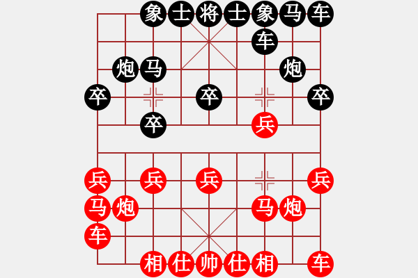 象棋棋谱图片：李锦欢 先和 曹岩磊 - 步数：10 