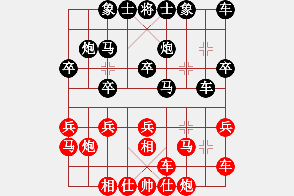 象棋棋谱图片：李锦欢 先和 曹岩磊 - 步数：20 