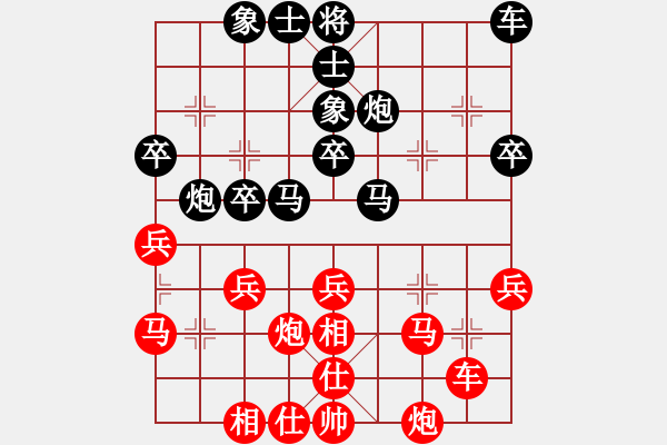 象棋棋谱图片：李锦欢 先和 曹岩磊 - 步数：30 
