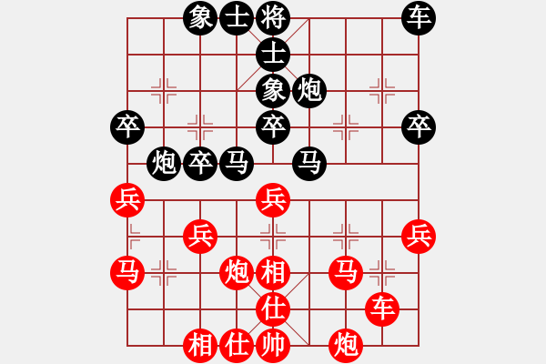 象棋棋谱图片：李锦欢 先和 曹岩磊 - 步数：31 