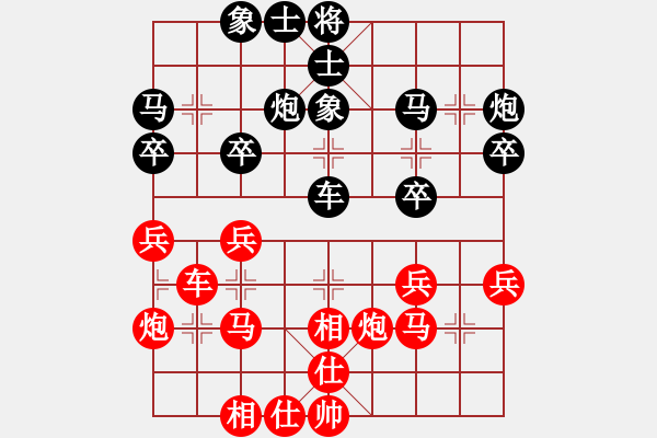 象棋棋譜圖片：何文哲 先勝 馬維維 - 步數(shù)：30 