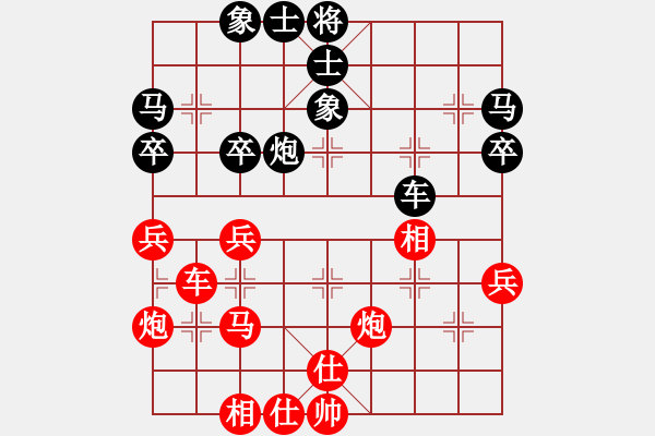 象棋棋譜圖片：何文哲 先勝 馬維維 - 步數(shù)：40 