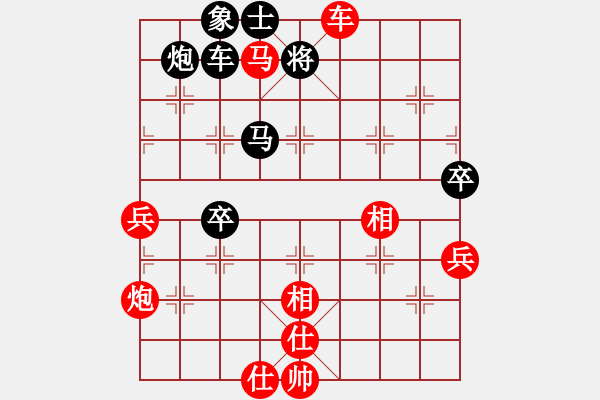 象棋棋譜圖片：何文哲 先勝 馬維維 - 步數(shù)：70 