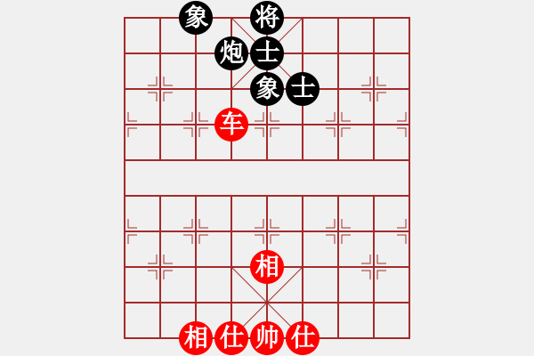 象棋棋譜圖片：卜算子(日帥)-和-棋天代理(人王) - 步數(shù)：144 