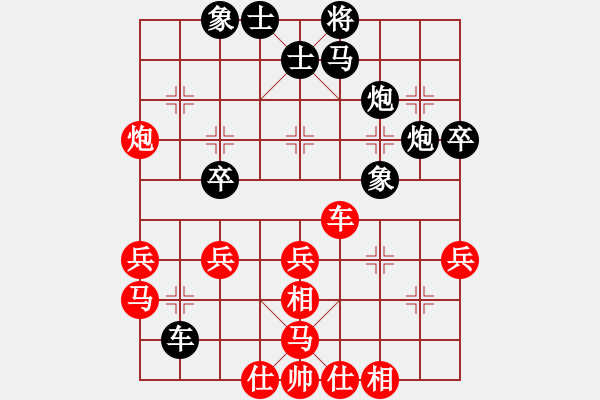 象棋棋譜圖片：卜算子(日帥)-和-棋天代理(人王) - 步數(shù)：40 