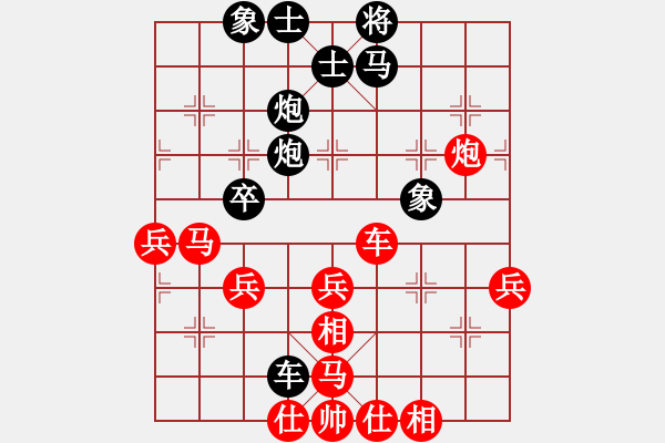 象棋棋譜圖片：卜算子(日帥)-和-棋天代理(人王) - 步數(shù)：50 