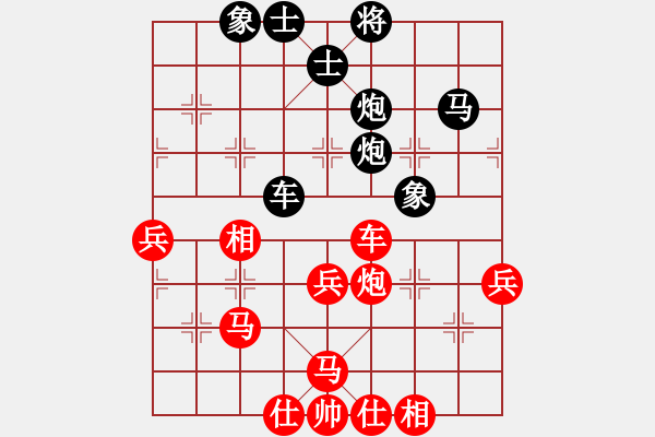 象棋棋譜圖片：卜算子(日帥)-和-棋天代理(人王) - 步數(shù)：60 