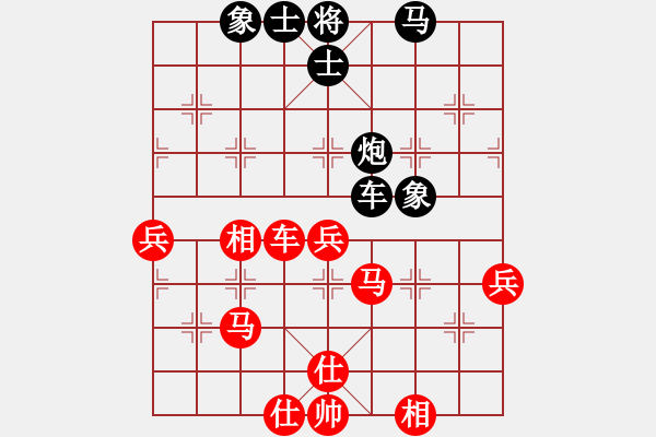 象棋棋譜圖片：卜算子(日帥)-和-棋天代理(人王) - 步數(shù)：70 