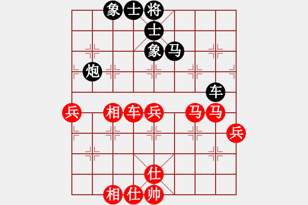 象棋棋譜圖片：卜算子(日帥)-和-棋天代理(人王) - 步數(shù)：80 