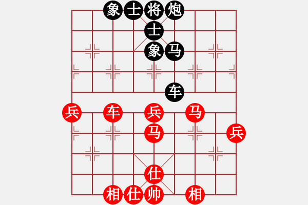 象棋棋譜圖片：卜算子(日帥)-和-棋天代理(人王) - 步數(shù)：90 