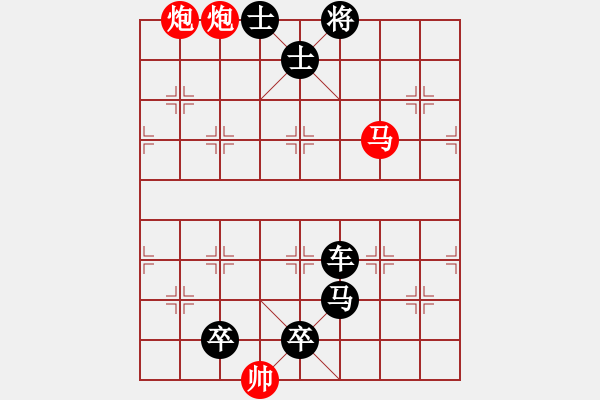 象棋棋譜圖片：【中國(guó)象棋排局欣賞】步步驚心第157局 荷風(fēng)惠露 - 步數(shù)：19 