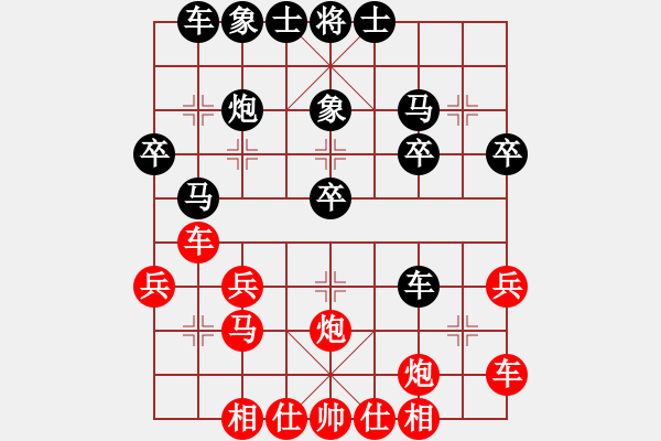 象棋棋譜圖片：2022.9.29.27五分鐘后勝巡河車對(duì)巡河炮 - 步數(shù)：30 