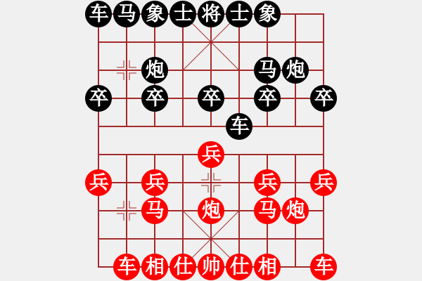 象棋棋譜圖片：中財(cái)杯第二輪超短棋局－－10步轟將！ - 步數(shù)：10 