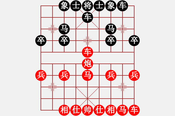 象棋棋譜圖片：阿敏[1776491408] -VS- 兩頭蛇[406039482] - 步數(shù)：20 