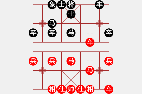 象棋棋譜圖片：阿敏[1776491408] -VS- 兩頭蛇[406039482] - 步數(shù)：30 