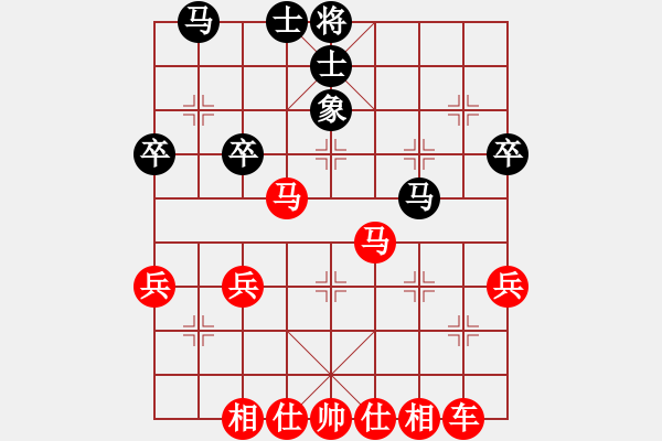 象棋棋譜圖片：阿敏[1776491408] -VS- 兩頭蛇[406039482] - 步數(shù)：40 