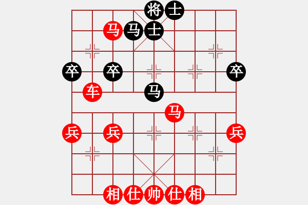 象棋棋譜圖片：阿敏[1776491408] -VS- 兩頭蛇[406039482] - 步數(shù)：50 