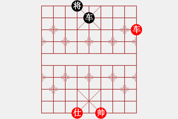 象棋棋譜圖片：春雷驚寐 紅先和 - 步數(shù)：32 